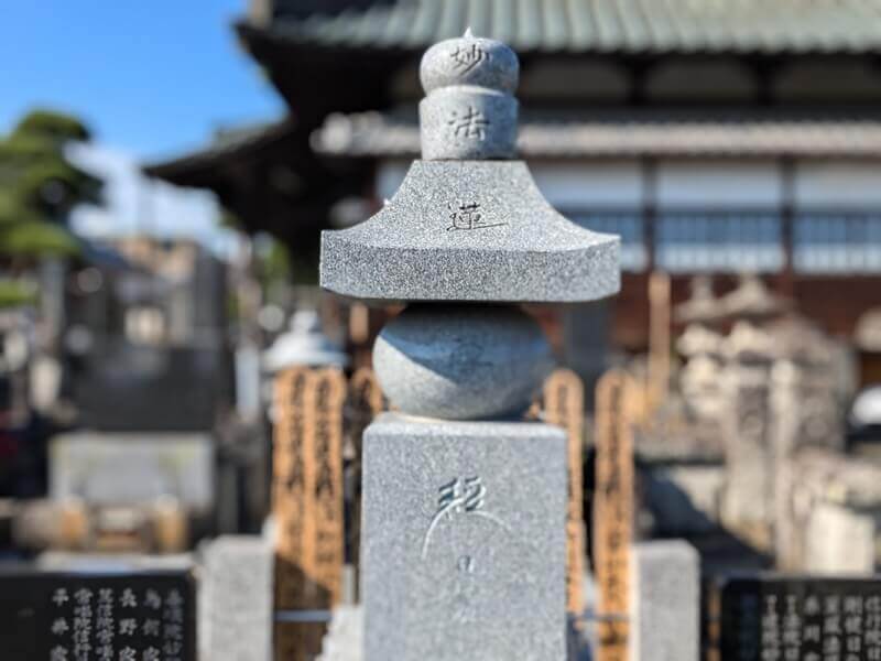 高崎市在住でも本城寺で永代供養は可能！